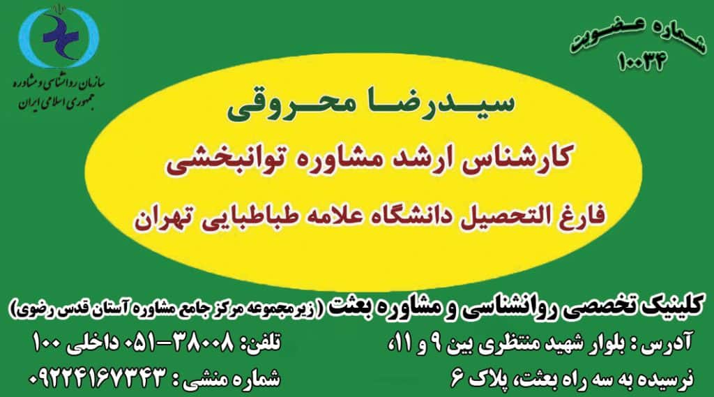 روی کارت ویزیت