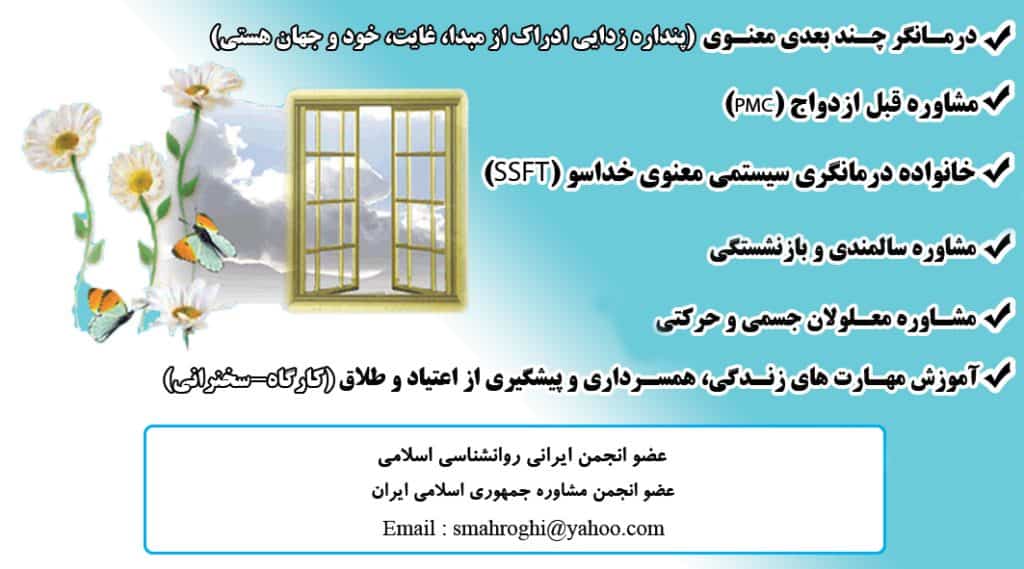 پشت کارت ویزیت